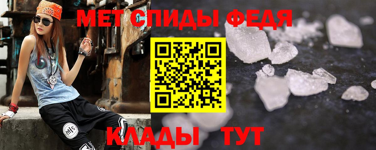 Амфетамин VHQ Грозный