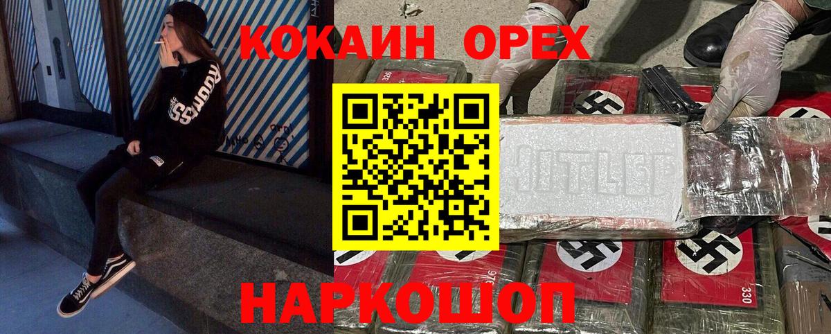 COCAIN 99%  Cocaine 98%  Вход с VPN  Грозный 