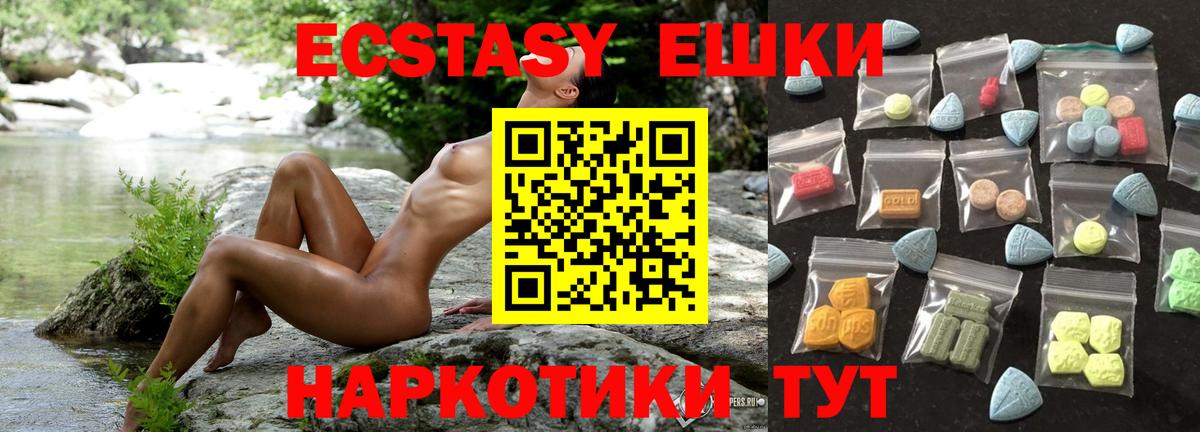 Грозный  Ecstasy Дубай  Ecstasy 250 мг  даркнет сайт  Вход с VPN  Ecstasy 