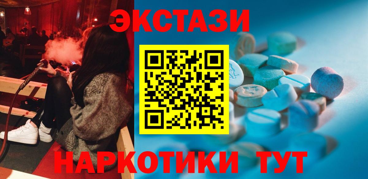 Бошки Шишки  Грозный  MDMA  Гашиш  Кокаин  Alpha PVP СОЛЬ   Меф   Вход с VPN  ГАШИШ 