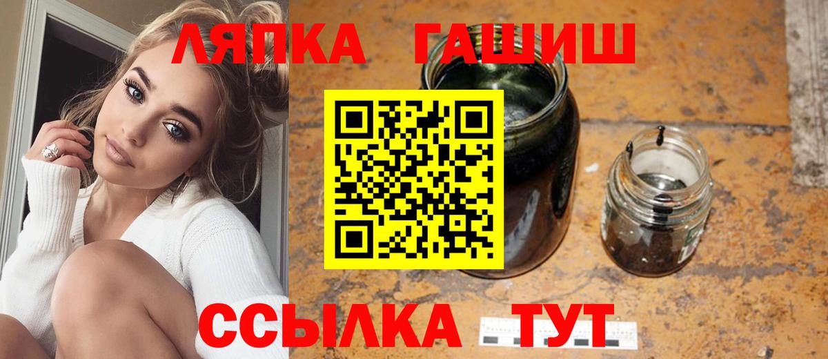 Грозный  ГАШ AMNESIA HAZE  Вход с VPN  ГАШИШ убойный 
