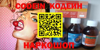 мефедрон Кумертау