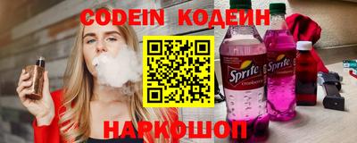 молекула духа Кулебаки