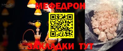 jwh Кунгур