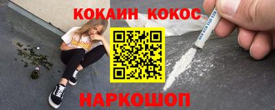молекула духа Кулебаки