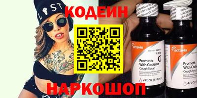 мефедрон Кумертау