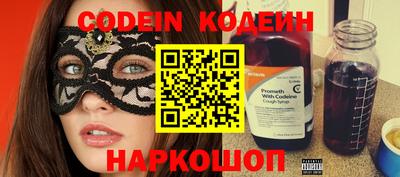 COCAINE Лесосибирск