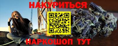 мефедрон Кумертау