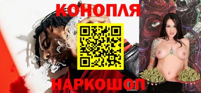 гашиш Ливны