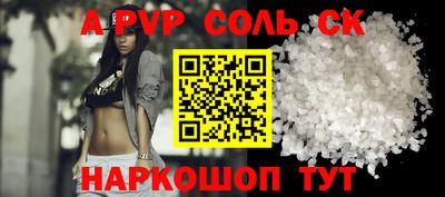 мефедрон Кумертау