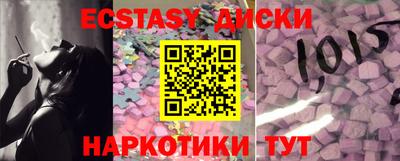 молекула духа Кулебаки