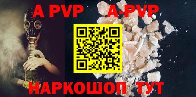 молекула духа Кулебаки