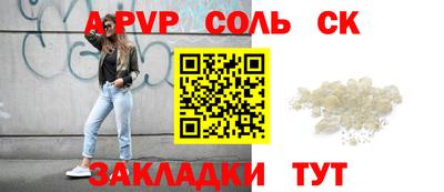 молекула духа Кулебаки