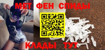 мефедрон Кумертау