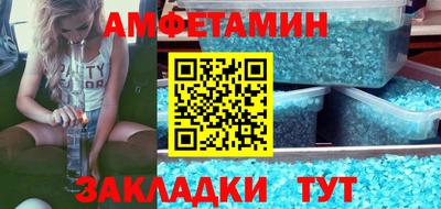мефедрон Кумертау