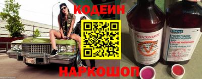 мефедрон Кумертау