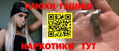 гашиш Ливны