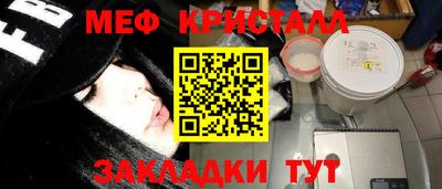 jwh Кунгур