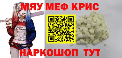 jwh Кунгур