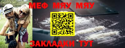 jwh Кунгур