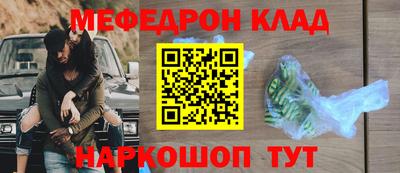 COCAINE Лесосибирск