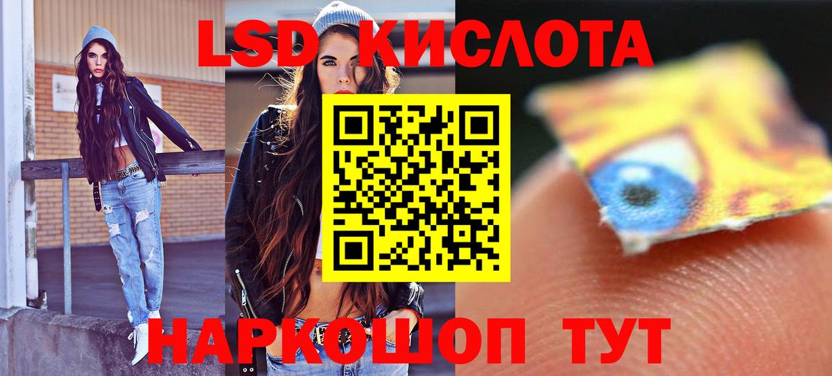 Лсд 25 экстази ecstasy  Вход с VPN  Грозный  Лсд 25 экстази кислота 