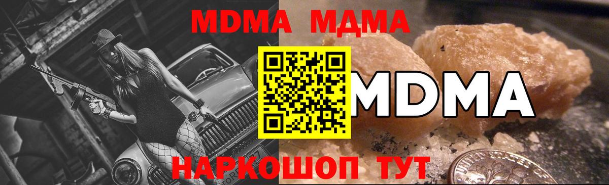 Мефедрон Грозный