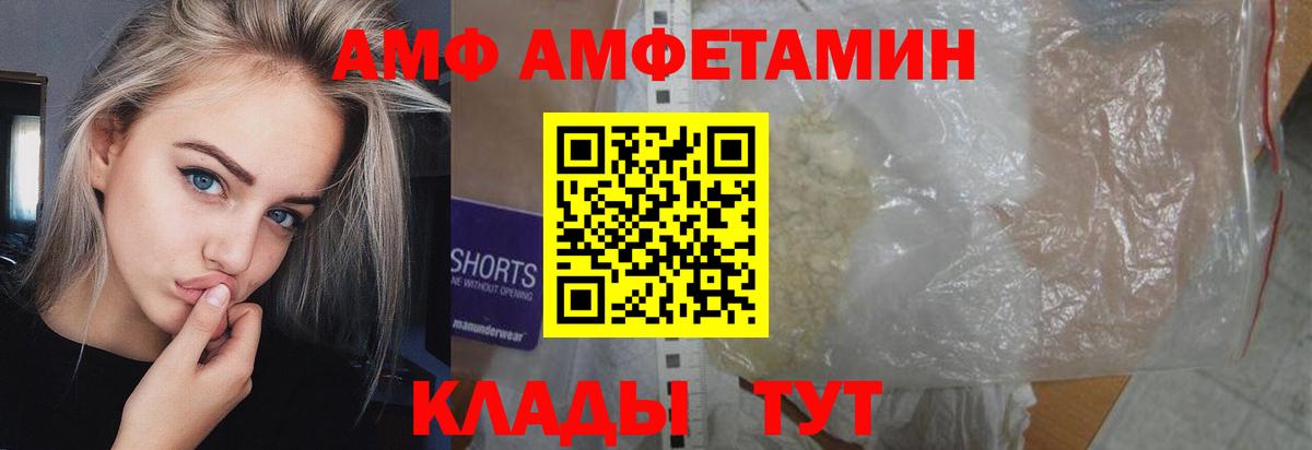 Грозный  Первитин Methamphetamine  Первитин Methamphetamine  Вход с VPN 