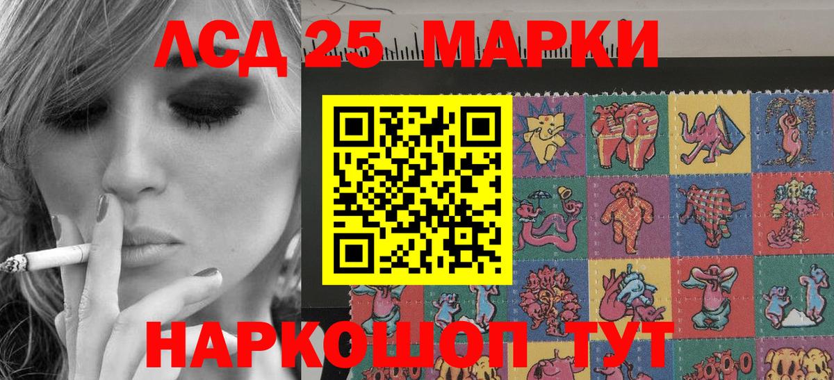 Наркотические марки 1,5мг  Вход с VPN  Марки 25I-NBOMe  Наркотические марки 1,5мг  Грозный 