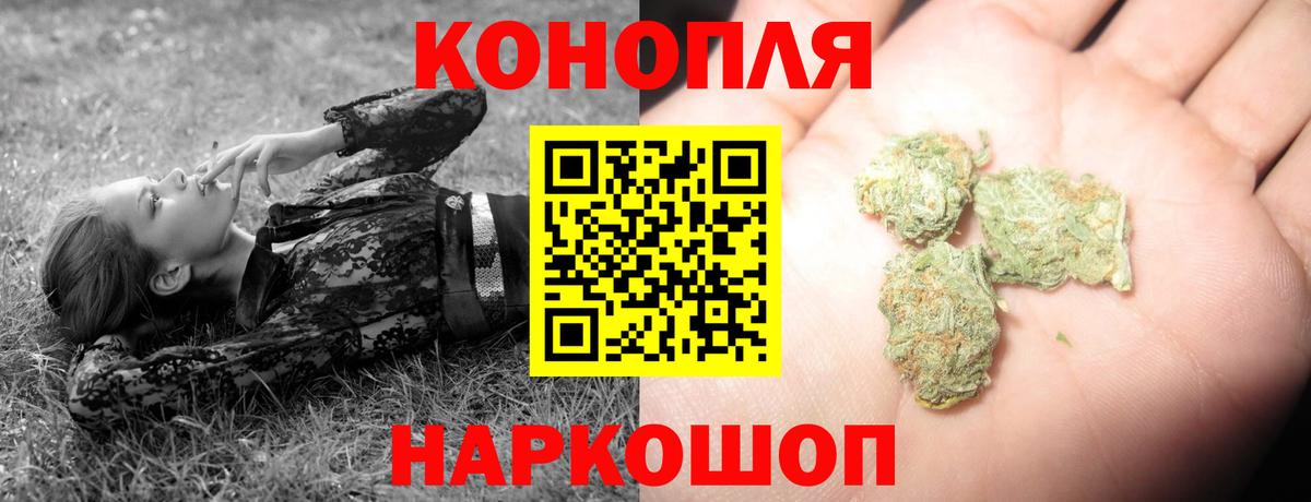 Конопля AK-47  Бошки марихуана Bruce Banner  Грозный  Бошки Шишки MAZAR  Вход с VPN 